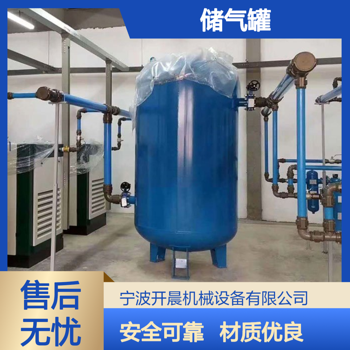 开山空压机储气罐 压缩空气碳钢缓冲罐 压力容器
