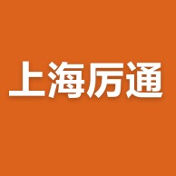 上海厉通制冷设备有限公司