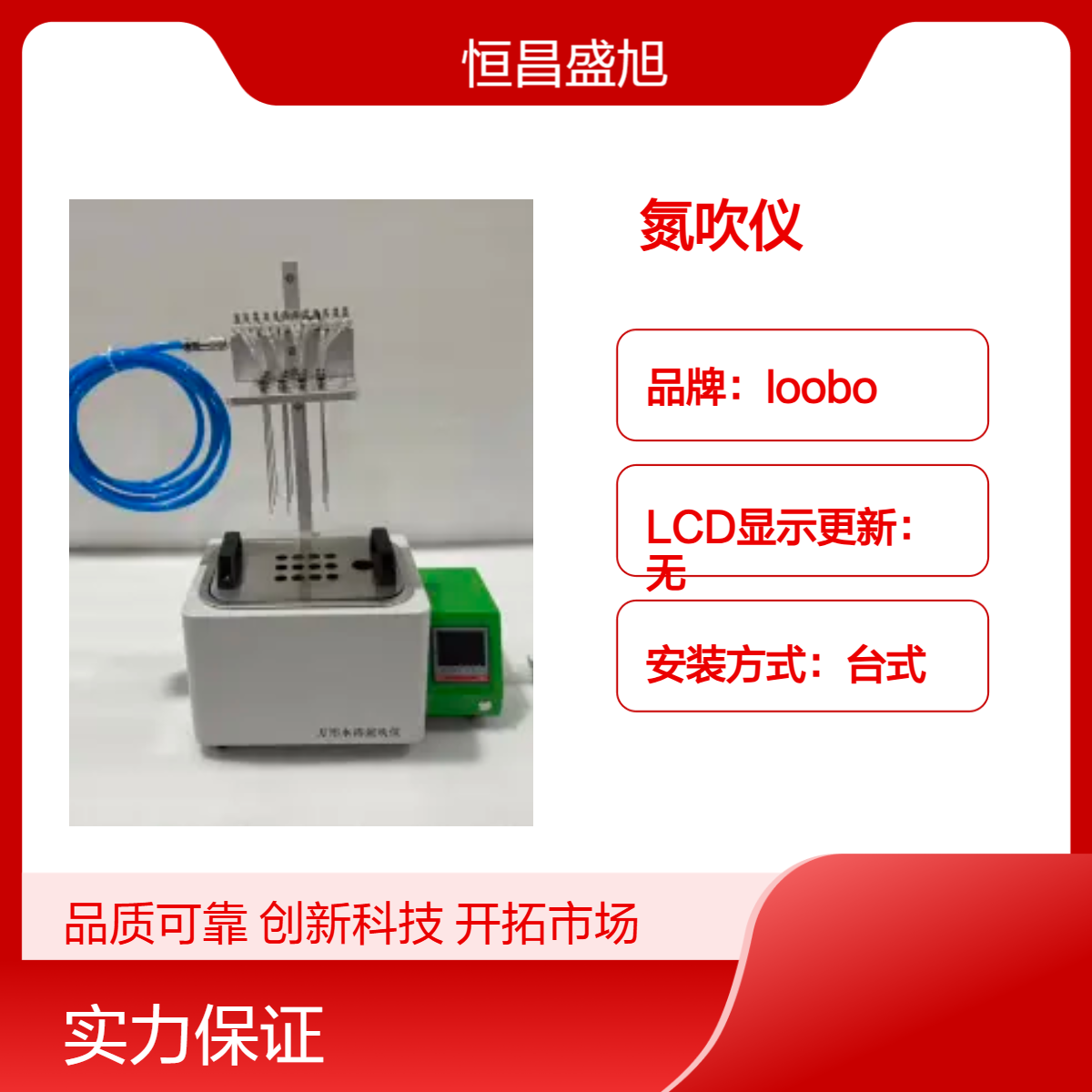 loobo 12通道白绿配色台式氮吹仪 实验室木箱纸箱包装常用设备