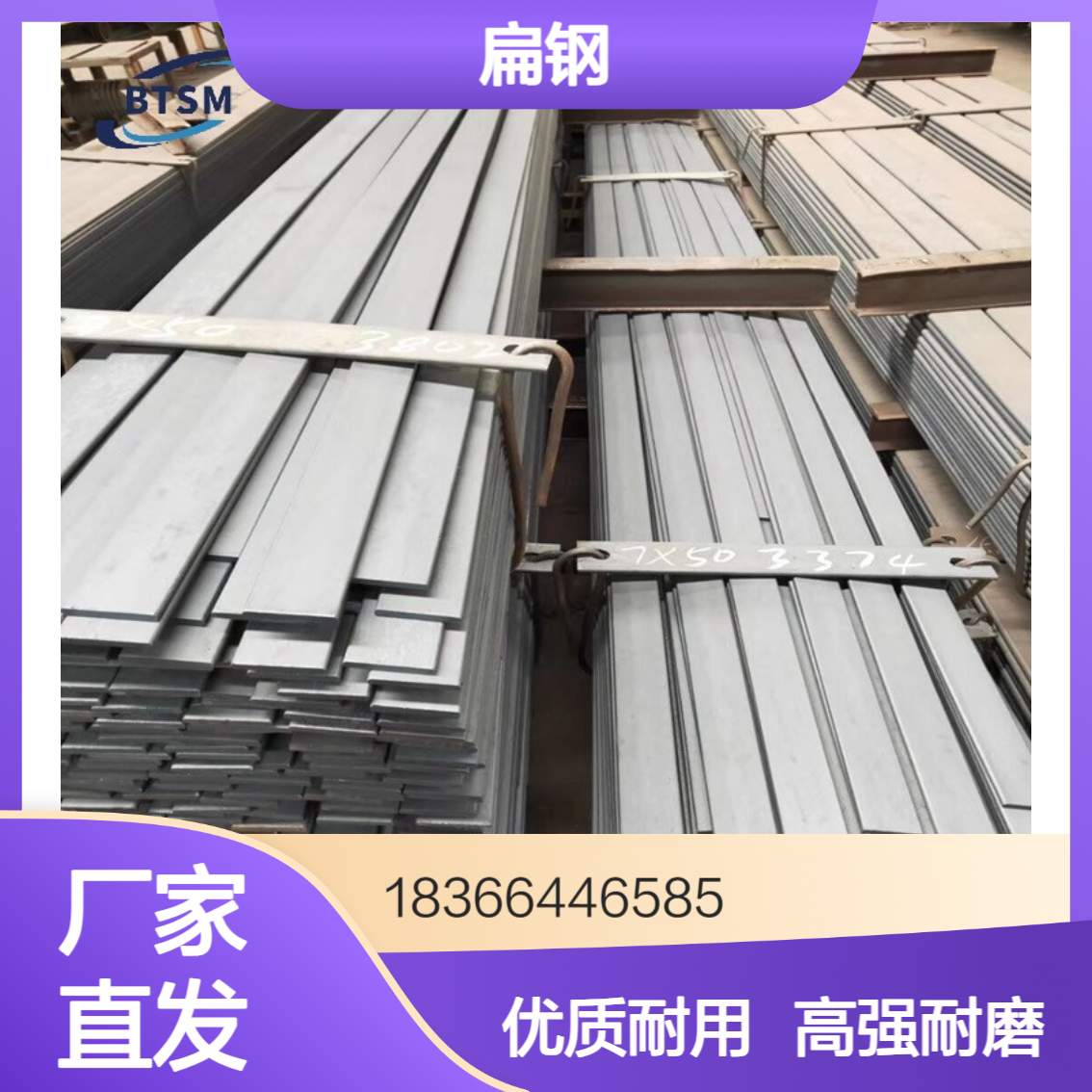 T10 T10A扁钢 优质高碳钢 高耐磨刀具用 材质均匀耐磨性好