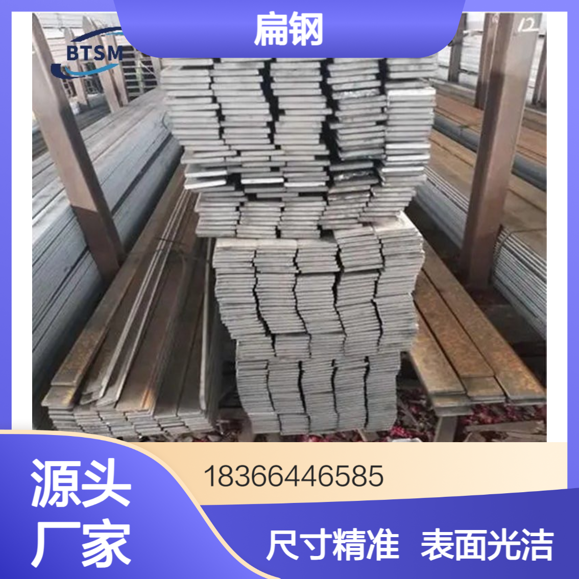T11 T11A扁钢 冷拉精轧尺寸精准 表面精磨光洁 机械零件