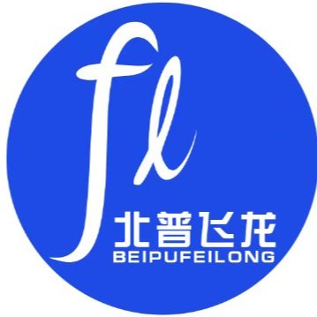 北京北普飞龙气体有限公司