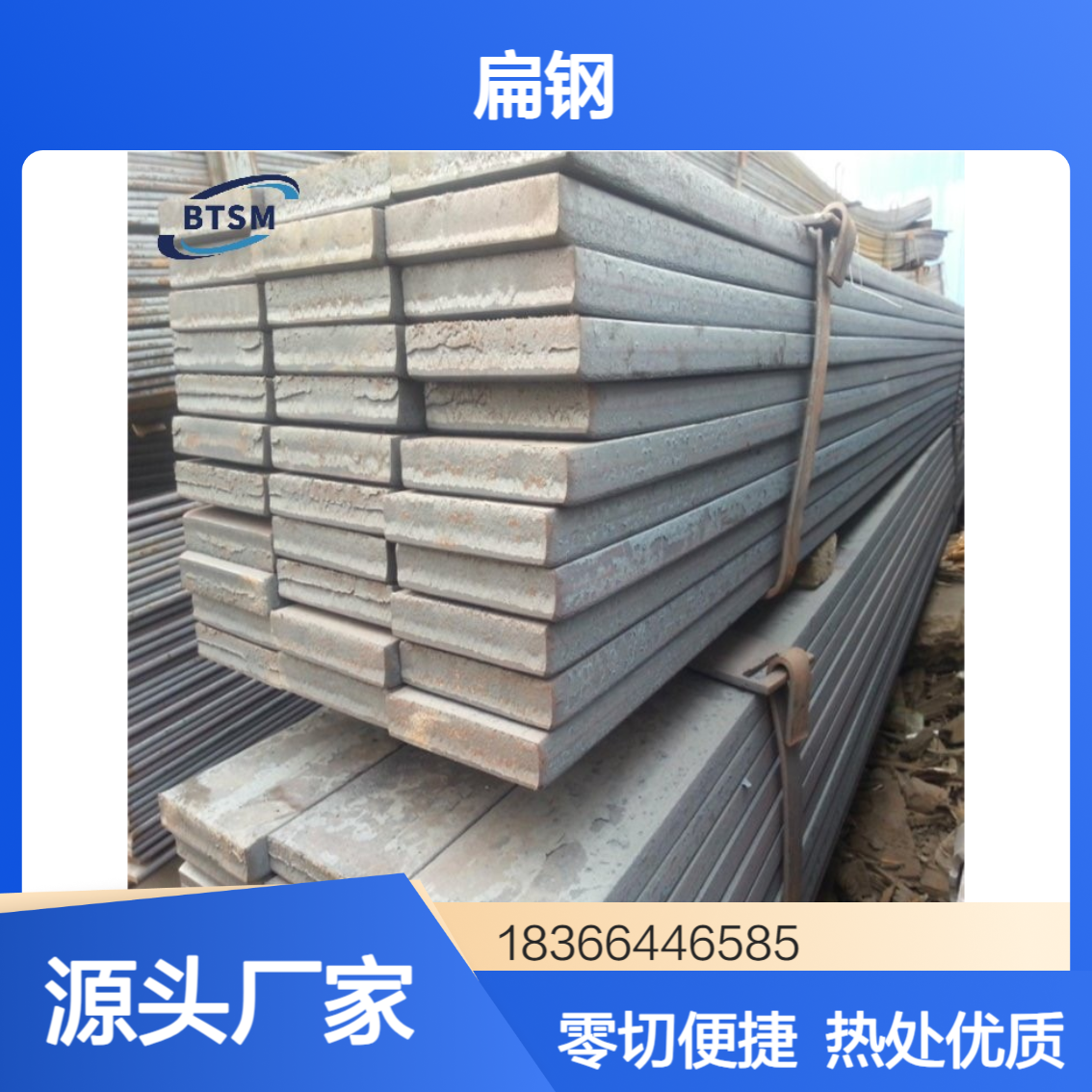 T13/T13A扁钢 支持零切及热处理 用于不受冲击的高耐磨工具
