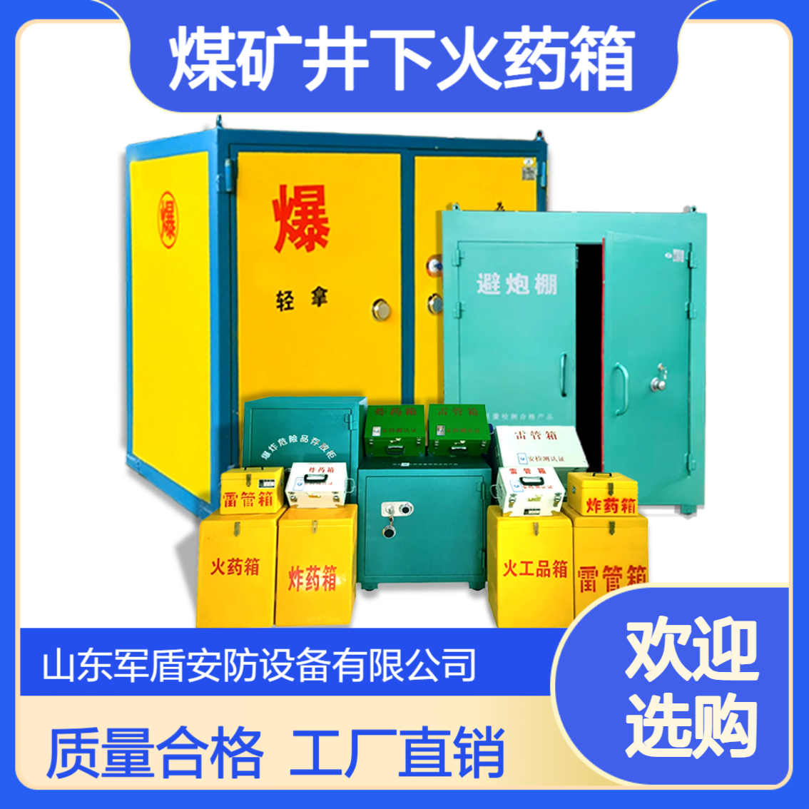 玻璃钢雷管箱 防爆炸药箱 煤矿井下火药箱 手提火工品箱 经久耐用