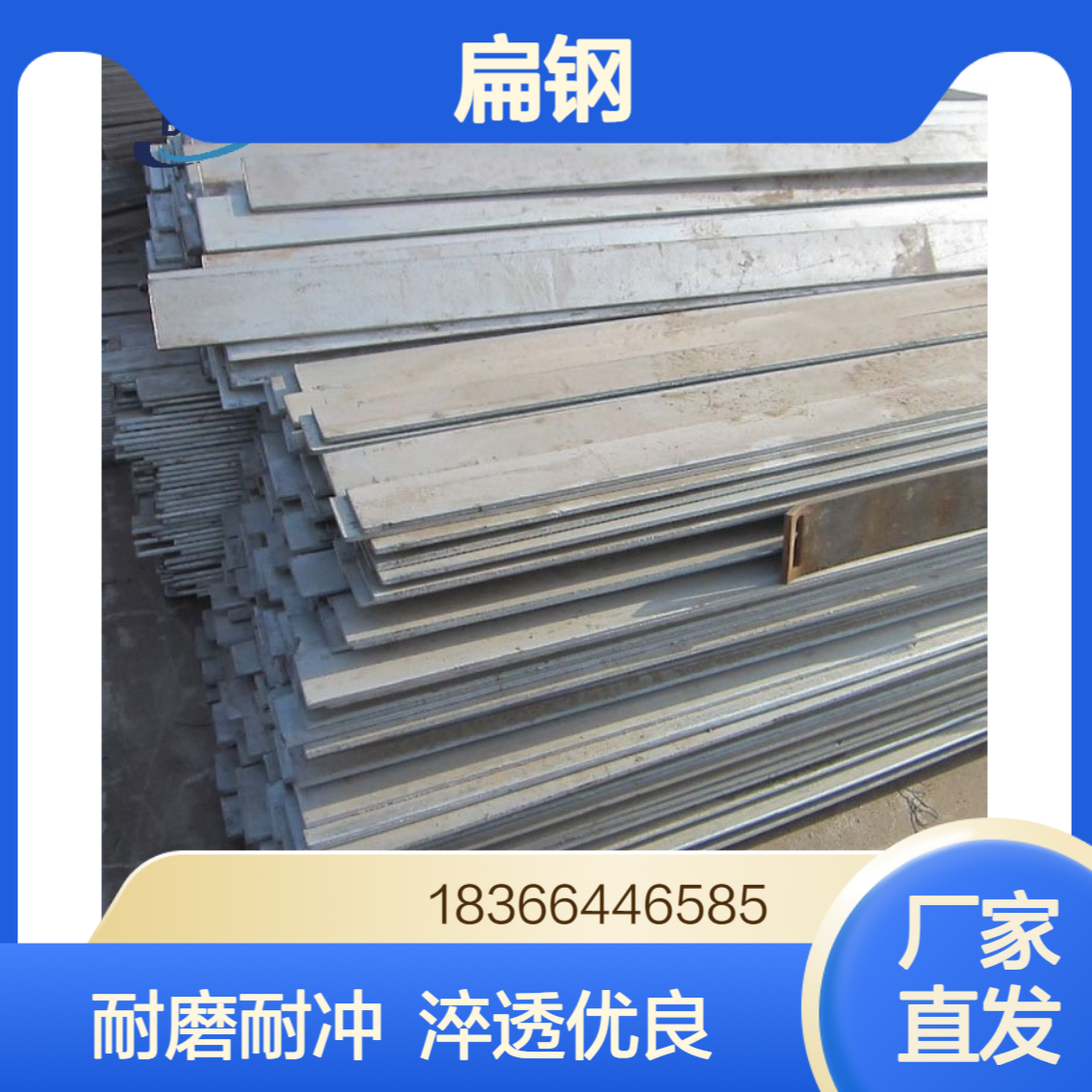 Cr2扁钢 厚度8-80mm 高碳铬合金钢 淬透性优良耐磨耐冲击