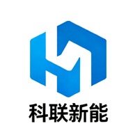 上海科联新能物联科技有限公司