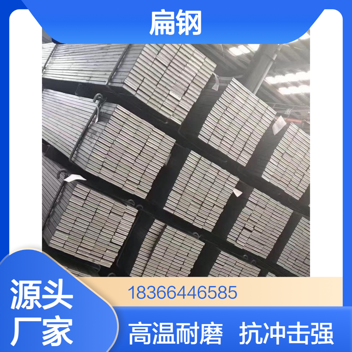 4CrW2Si热作模具钢扁钢 规格30-150mm 高温耐磨抗冲击