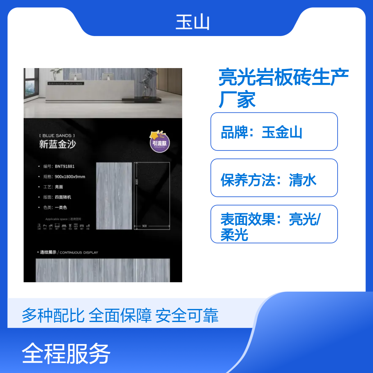 高档装修奢石地板砖 大规格全瓷岩板 可根据客户需求定制尺寸