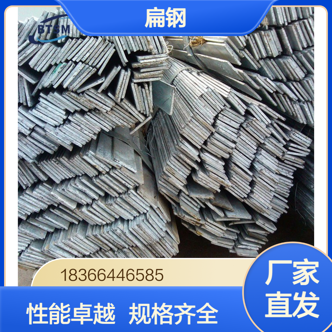 5CrW2Si扁钢 抗热疲劳性能优异 热冲压模用 规格齐全