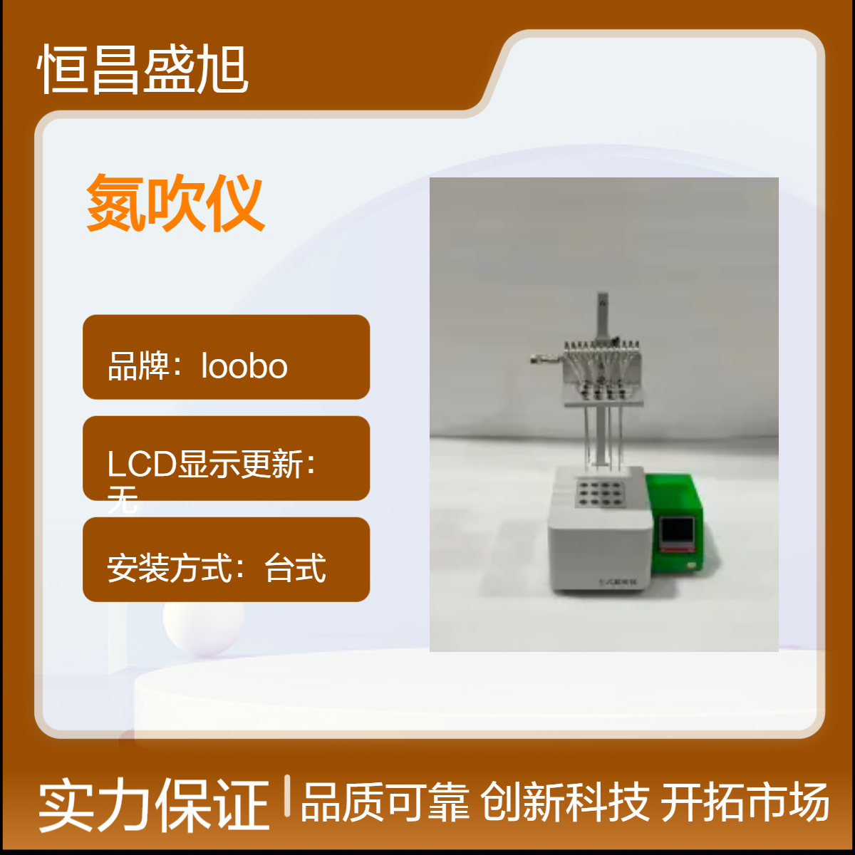 loobo白绿12通道台式氮吹仪 木箱纸箱包装 实验室样品浓缩利器