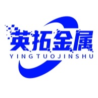 无锡英拓金属科技有限公司 - 公司logo