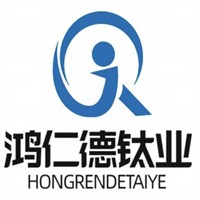 宝鸡市鸿仁德钛业有限公司 - 公司logo