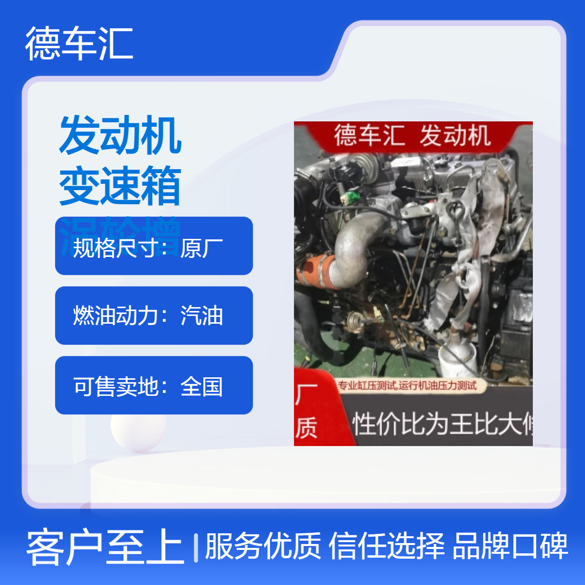 皇冠3.0发动机 酷威2.4 变速箱 陆风X7 2.0T 8AT波箱 涡轮增压