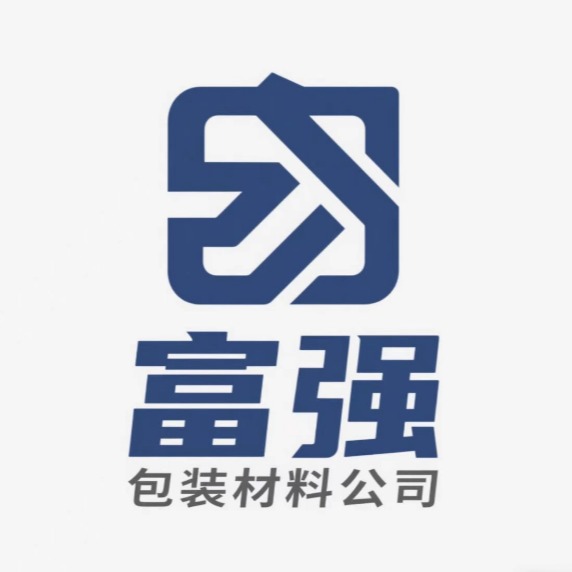 深圳市富强包装材料有限公司 - 公司logo