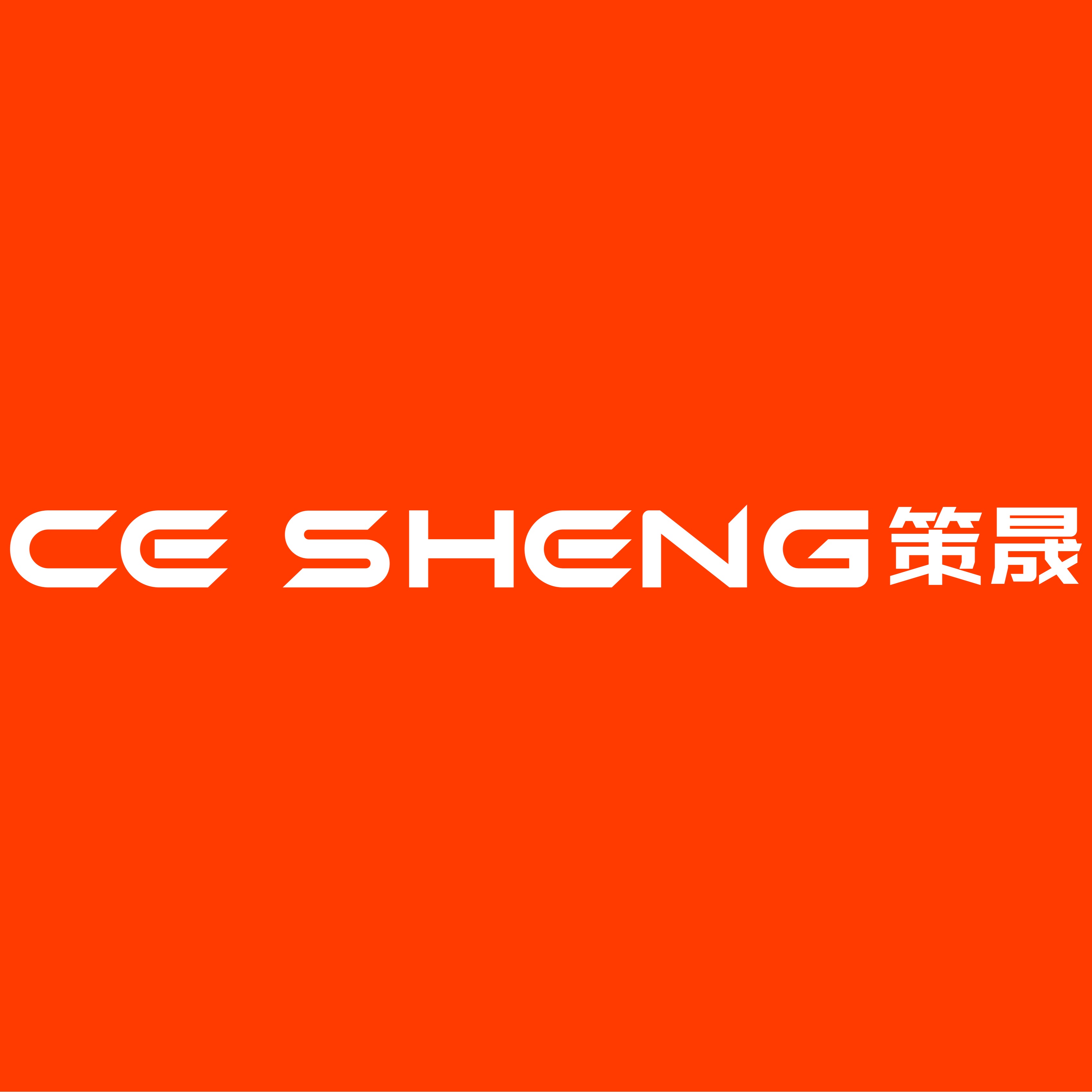 策晟智能科技（山东）有限公司 - 公司logo