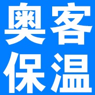 廊坊奥客保温材料有限公司 - 公司logo