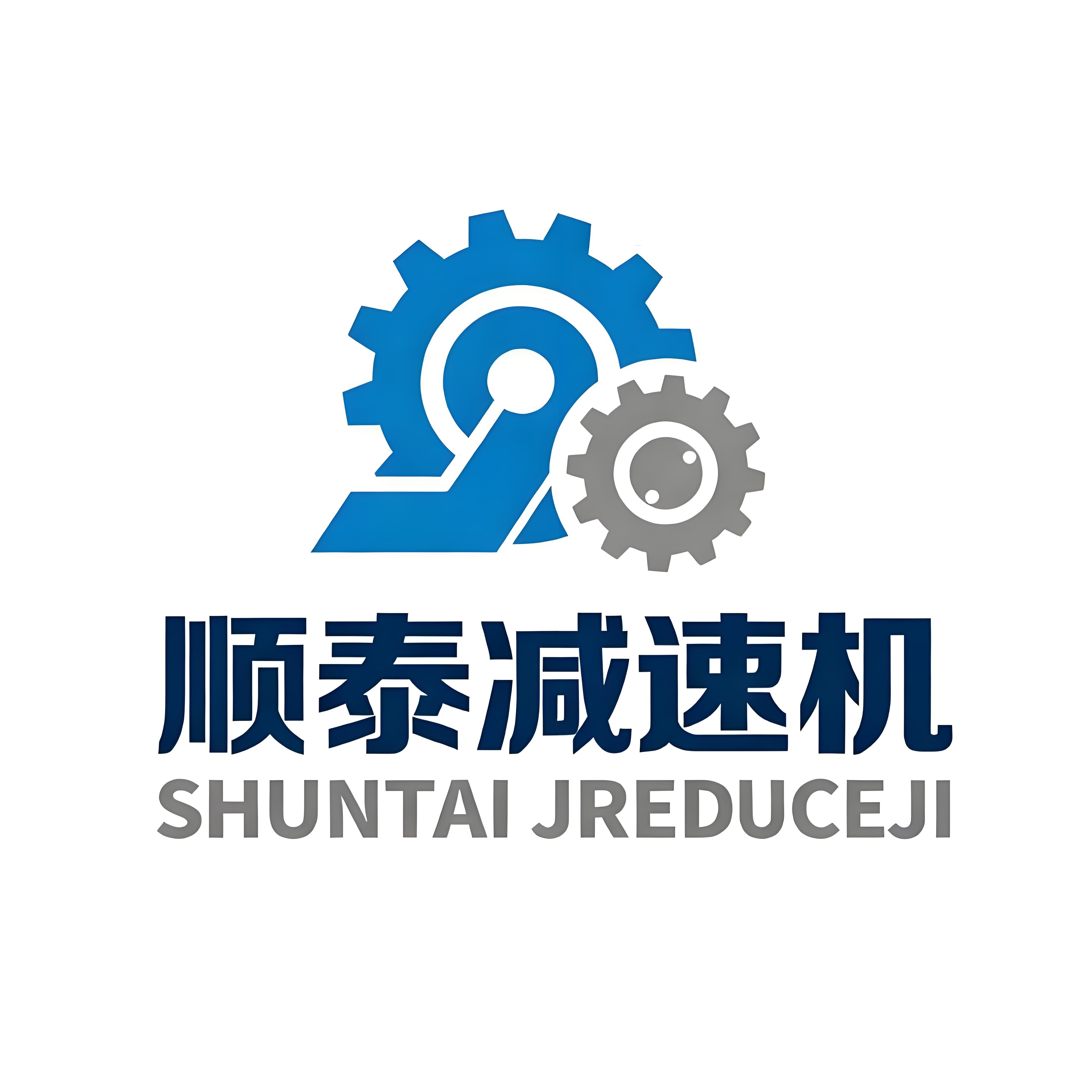 泰兴市顺泰减速机有限公司