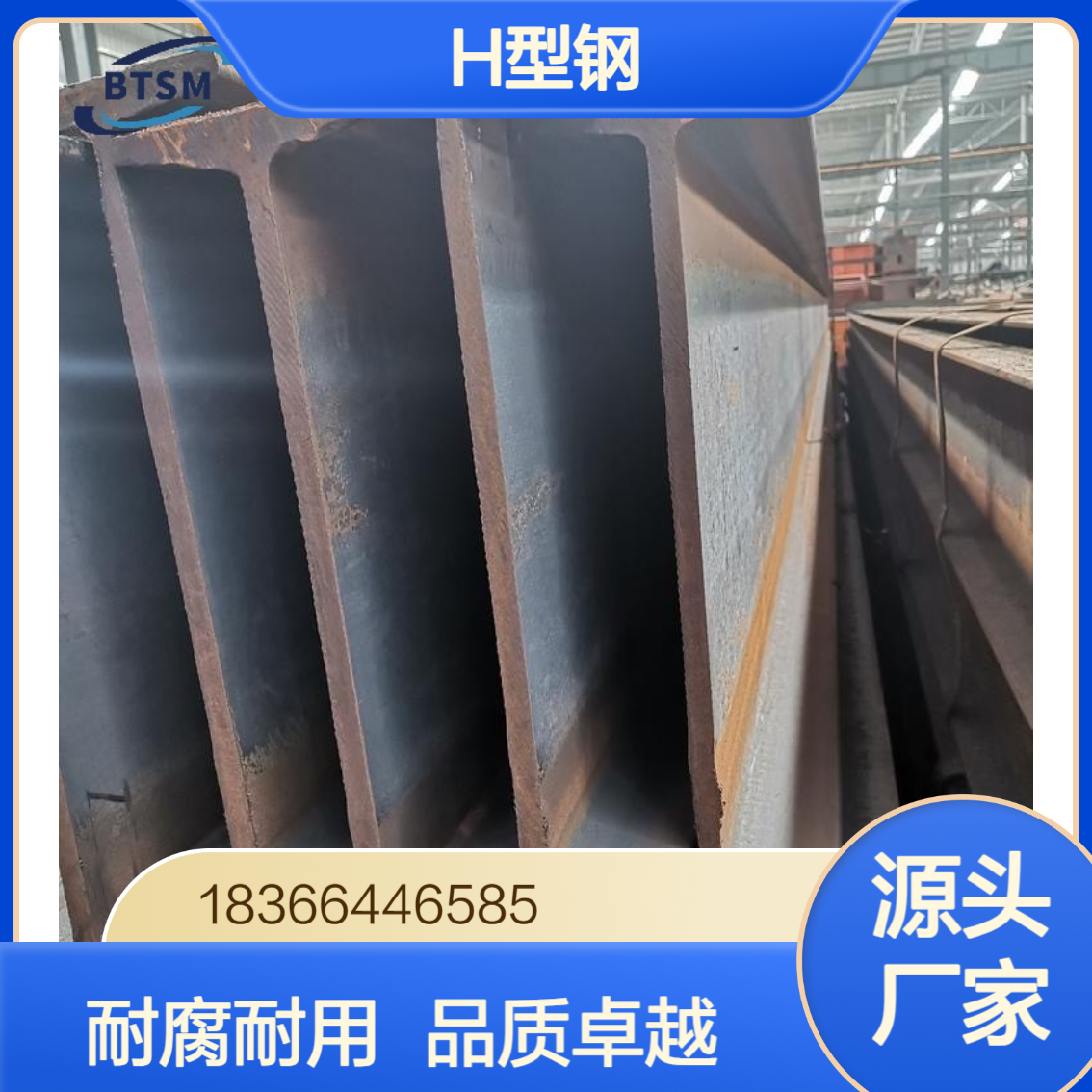 厂家DH32船用H型钢 符合CCS 耐海水腐蚀性能卓越