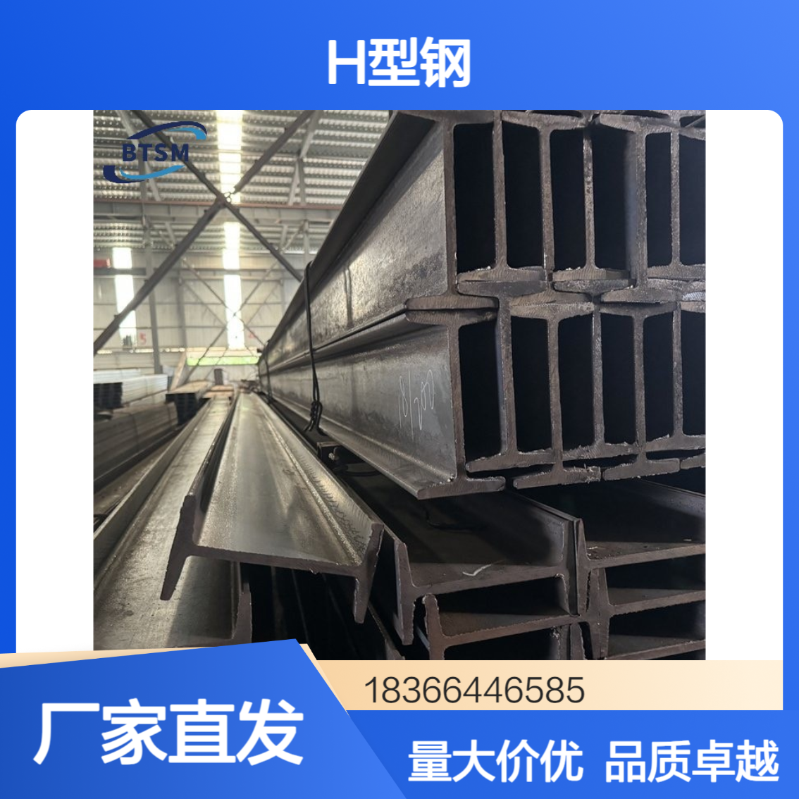 EH32H船用H型钢 热轧械轧制工艺力学性能标准