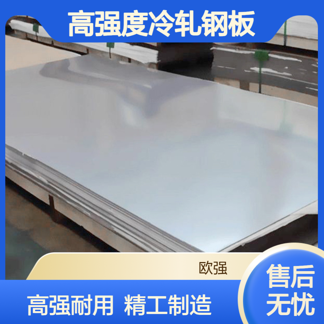 高强度冷轧钢板B240/390DP 高强汽车结构钢 钢带