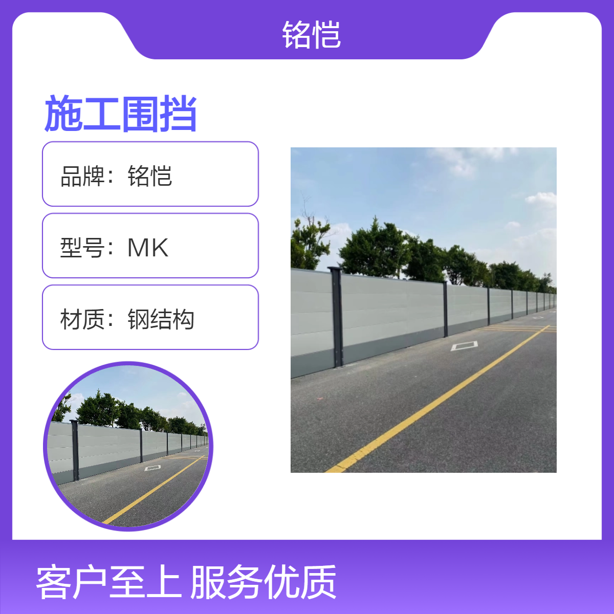 施工围挡回收 钢结构折弯焊接二手水马批发 道路工程人工组装 可选