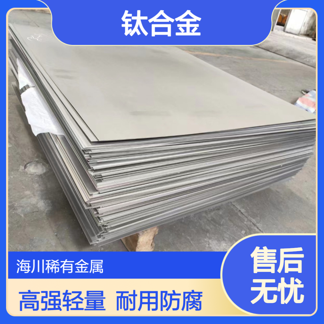 挂具用钛板 TA2纯钛板 纯钛棒 TC4钛合金高强轻量化 机械加工用