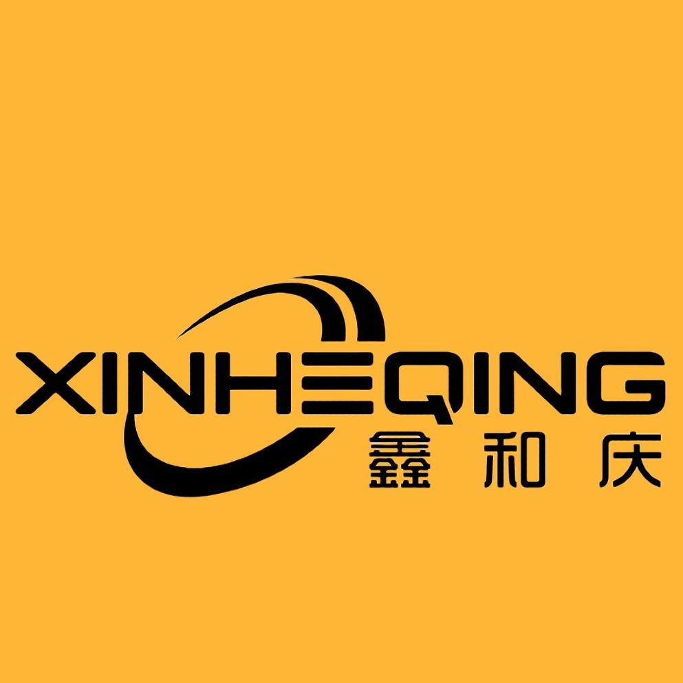 佛山市鑫和庆石墨制品有限公司