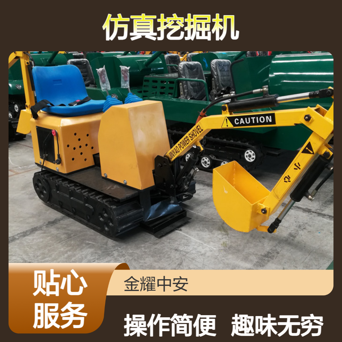 儿童游乐设备 游乐挖掘机 可投币遥控 可挖雪挖沙 仿真推土机塔吊