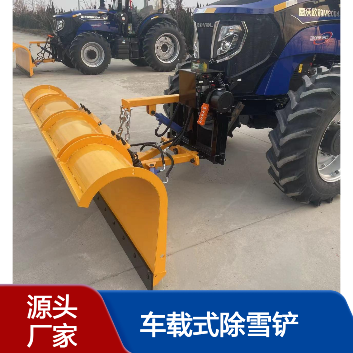 冬季清雪设备车载除雪铲 多功能推雪铲 机械液压清雪贴合路面清雪净