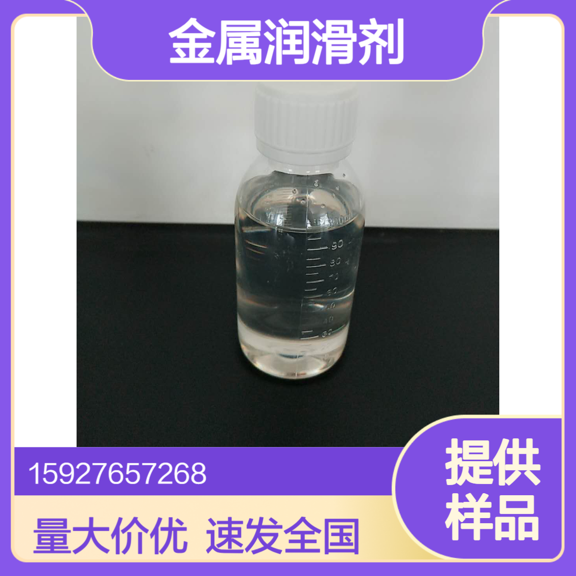 辛癸酸（混合十八酸） 68937-75-7 酸值363 金属润滑剂 塑料增塑剂