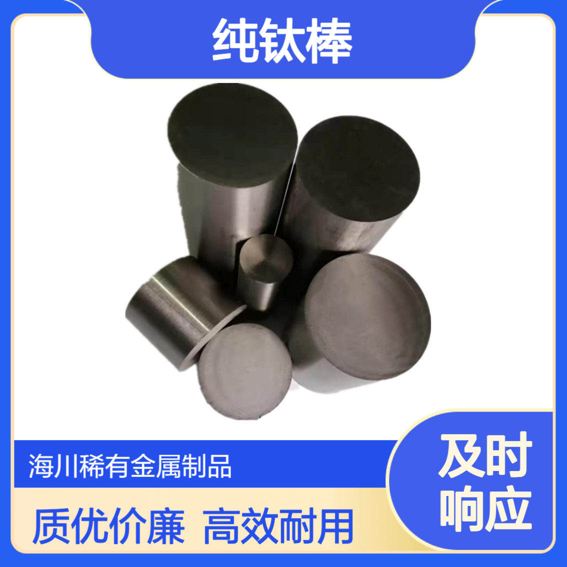供应TA2磨光钛棒 TA1钛薄板工业用纯钛 电子元件/精密仪器用