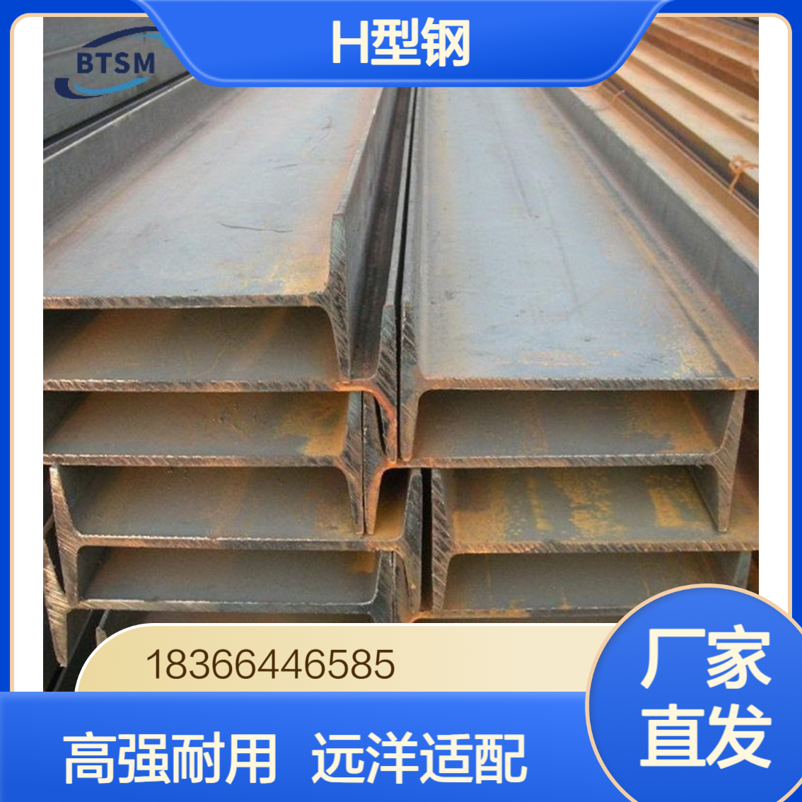 FH500高强度H型钢 低温环境适配性强 远洋船舶用