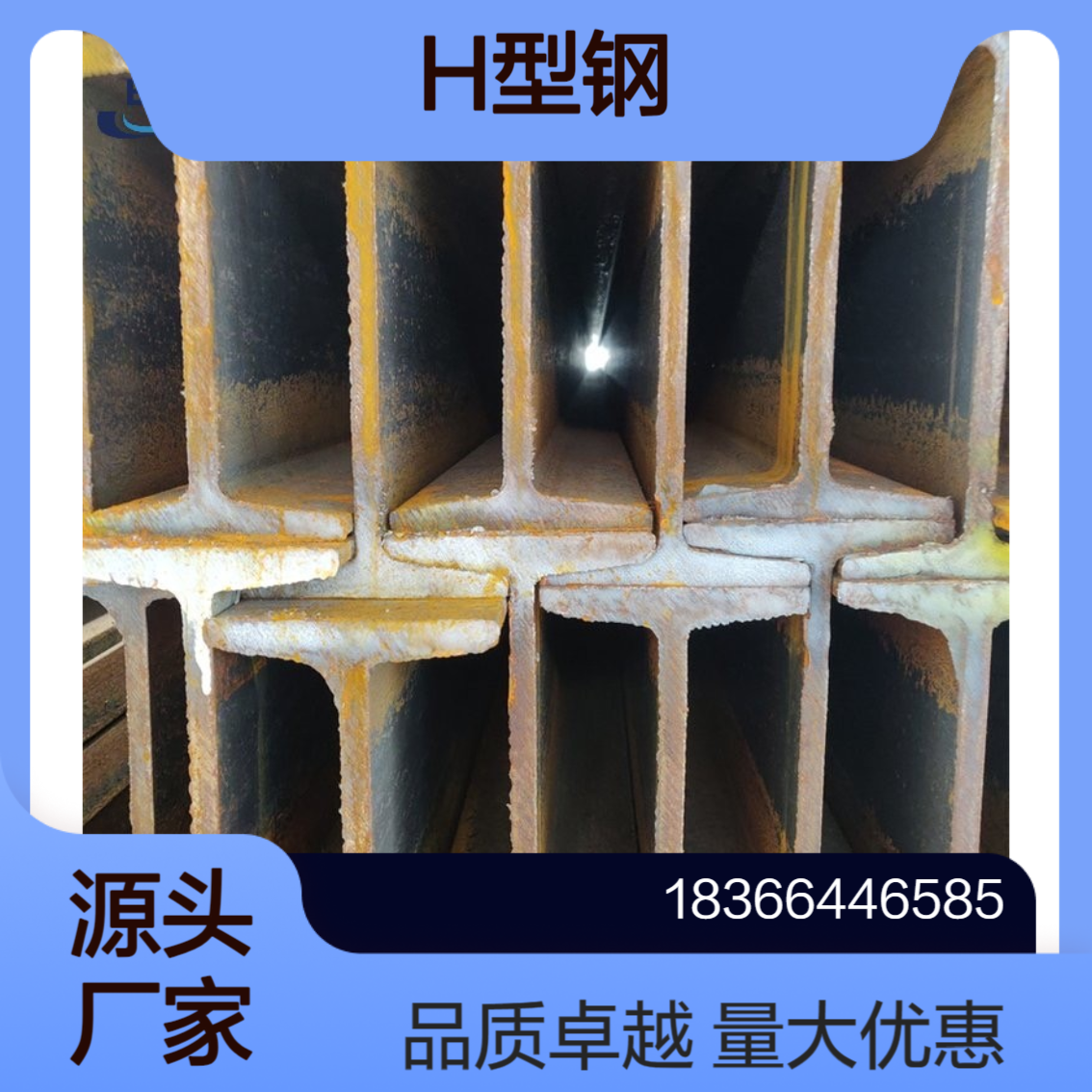 国标DH620H型钢 大跨度建筑核心用材 截面优化承重高效