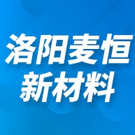 Luoyang Maiheng New Materials Co., Ltd - Company Logo