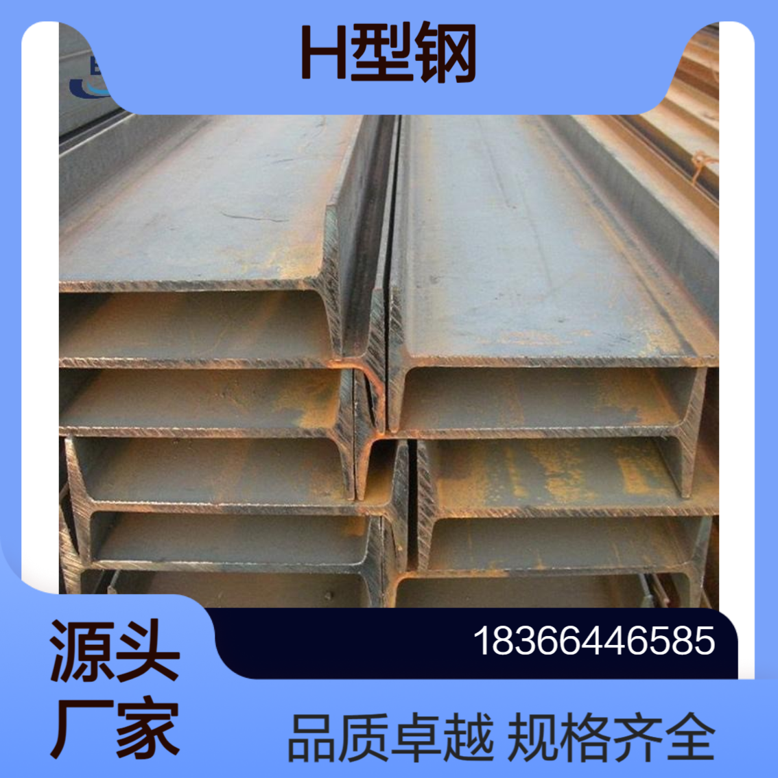 优质EH620H型钢 系列规格齐全 满足极地船舶建造要求