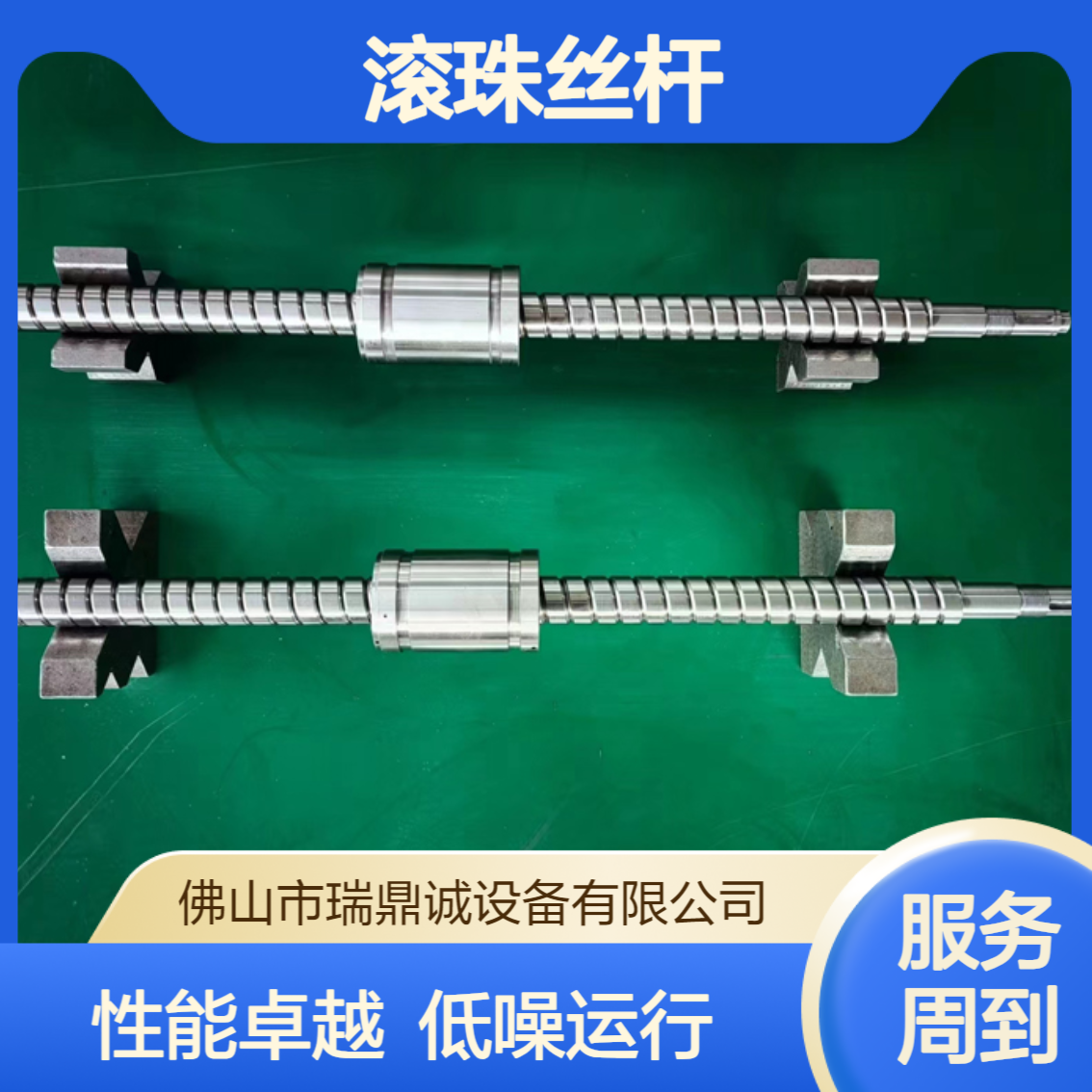 防尘型滚珠丝杆 摩擦力小承载高低噪音 性能稳定