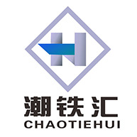 佛山市潮铁汇金属有限公司