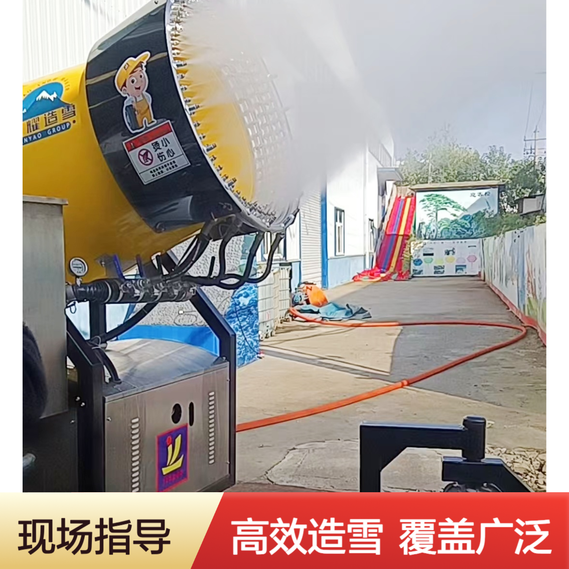 全自动飘雪机 适合各种场景造雪 距离远 覆盖面积大 造雪机厂家