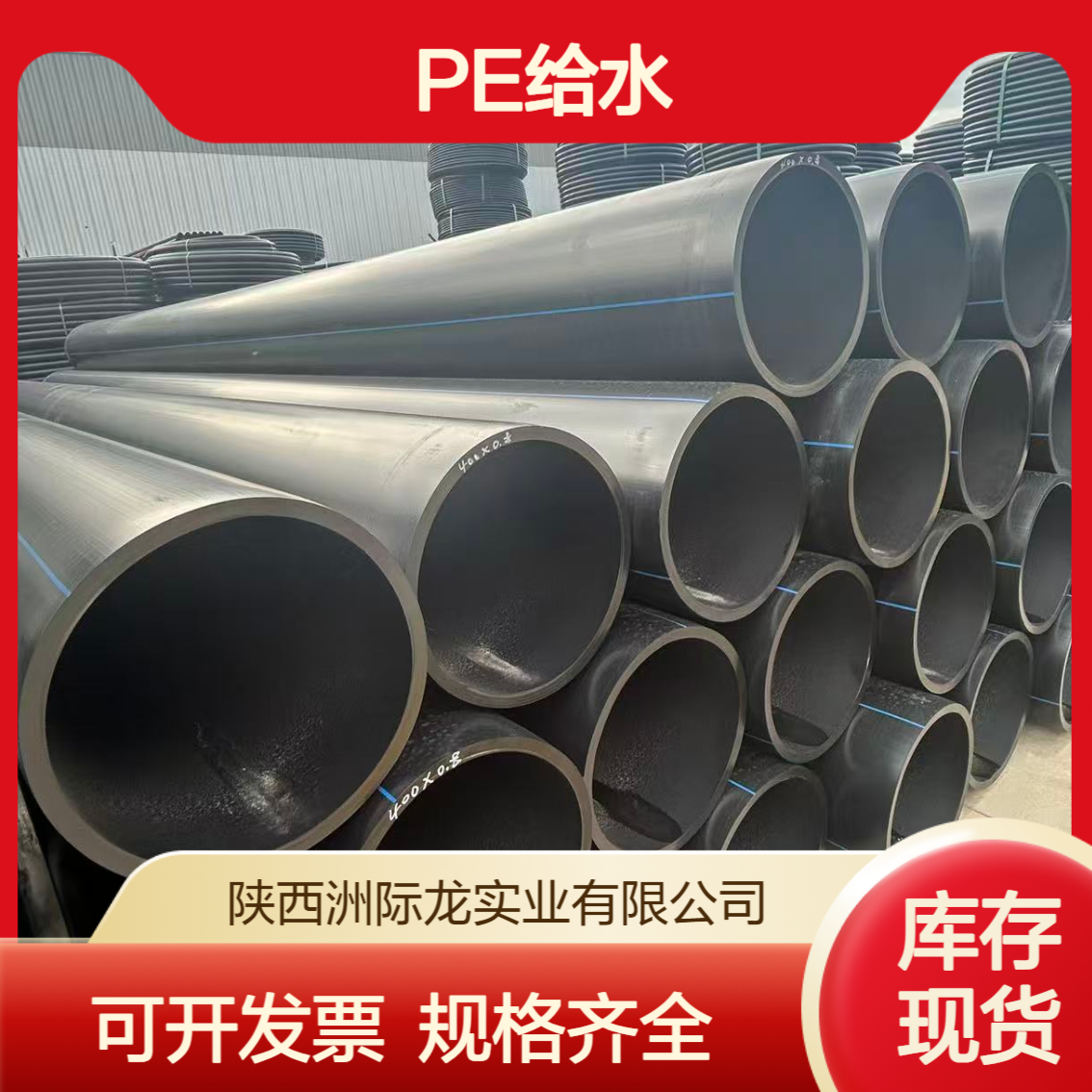中财钢丝网骨架PE管DN200/1600工业输送排放消防用水建筑给水