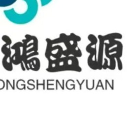 北京鸿盛源建筑工程有限公司