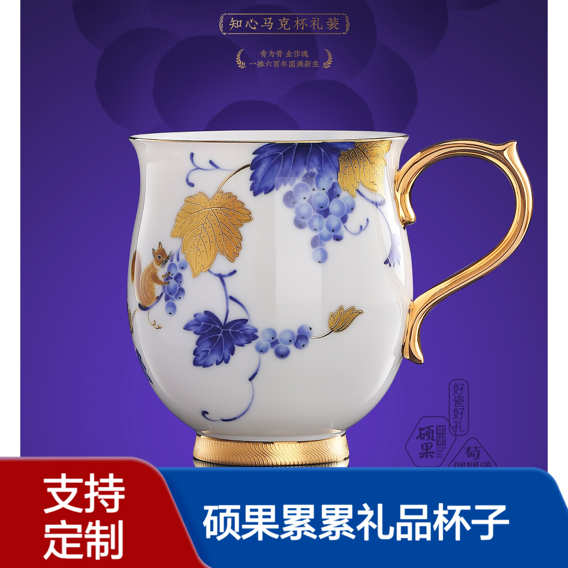 公司年会员工礼品杯子白玉瓷硕果累累知心马克杯牛奶早餐杯可定制