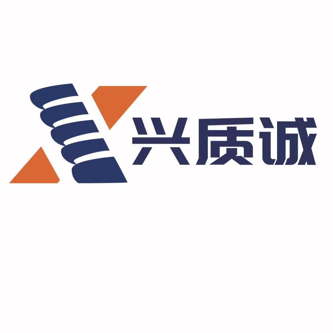 重庆质诚管业有限公司