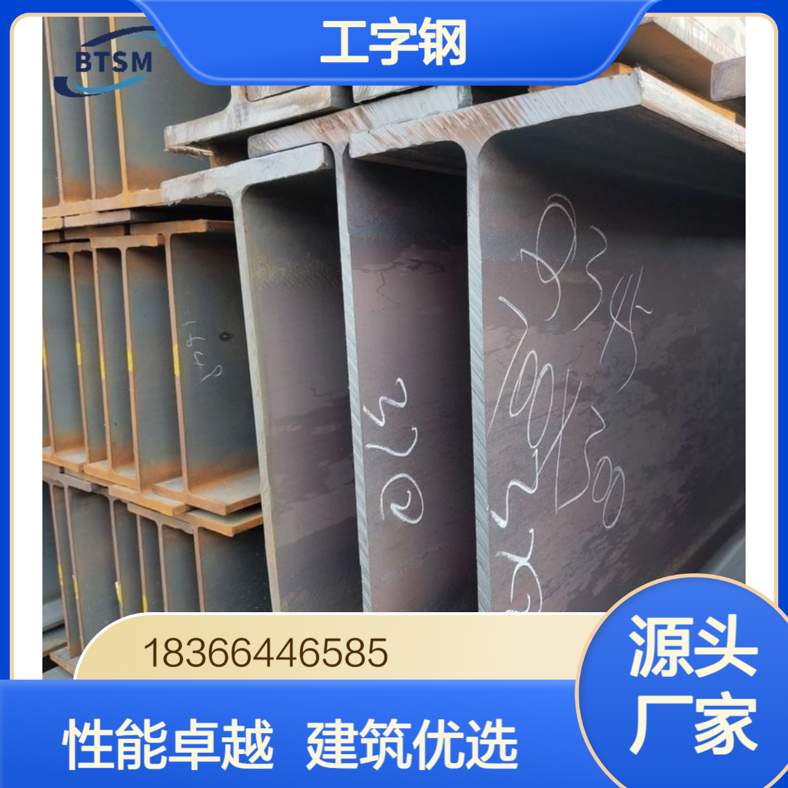 Q355A低合金工字钢 承压能力强综合性能优异 建筑工程用