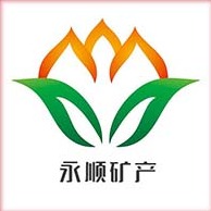 灵寿县永顺矿产品加工厂