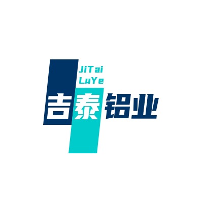 青岛吉泰铝业有限公司