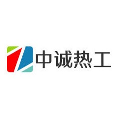 湖州中诚热工科技有限公司