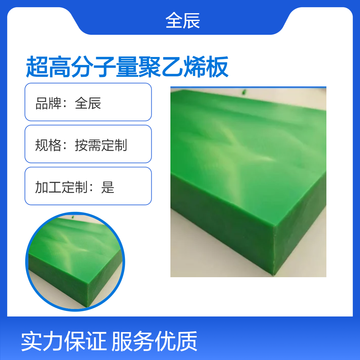 模压工艺 光滑无毛刺 超高分子量聚乙烯板 按需定制