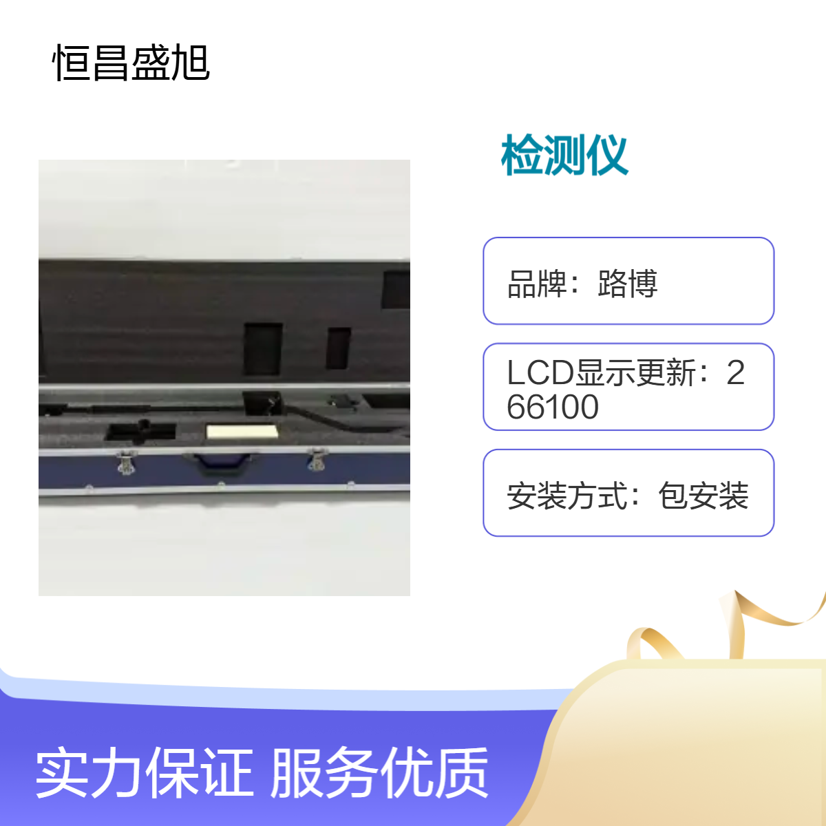 林格曼黑度仪仪 3秒速测 266W功率 分辨率0.1mm