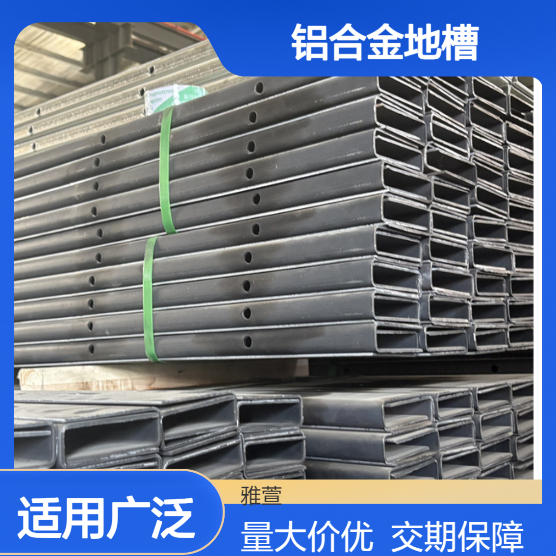 铝地槽 无框玻璃卡槽 铝合金型材阳台扶手 阁楼室外明装固定护栏杆