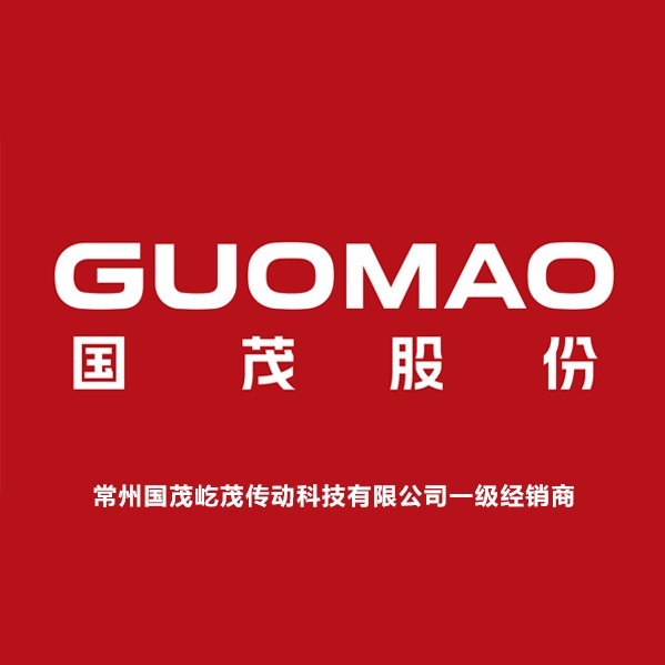 常州国茂屹茂传动科技有限公司